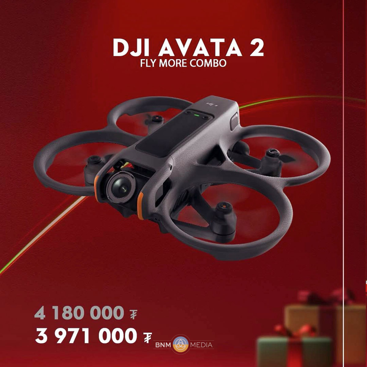 Product 3